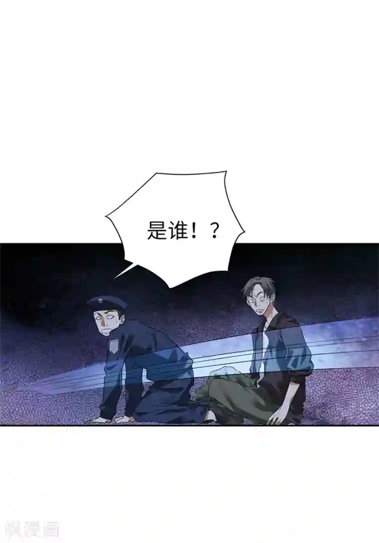 神藏第69话 胖爷跟你们死磕到底