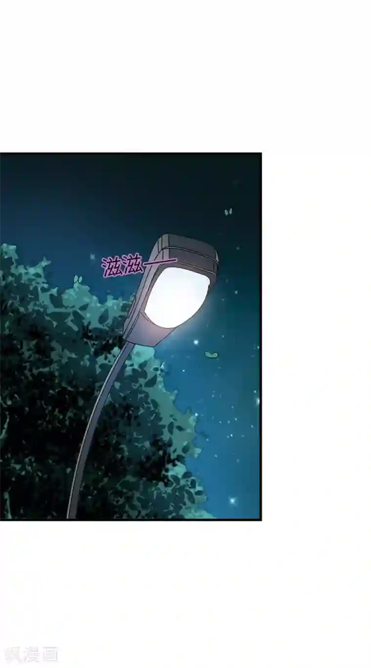 神藏第69话 胖爷跟你们死磕到底