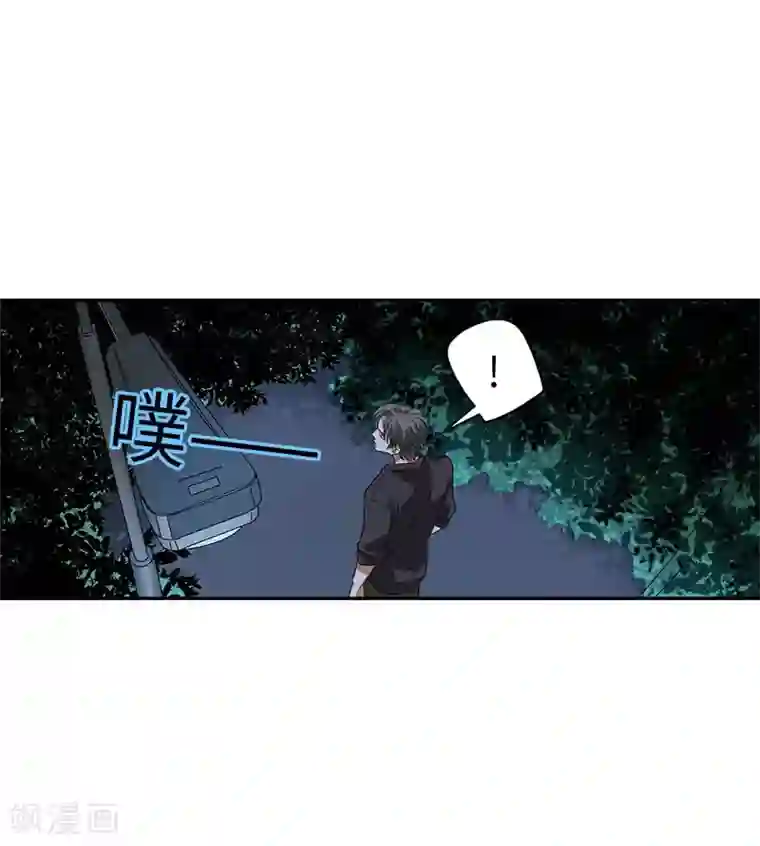 神藏第69话 胖爷跟你们死磕到底