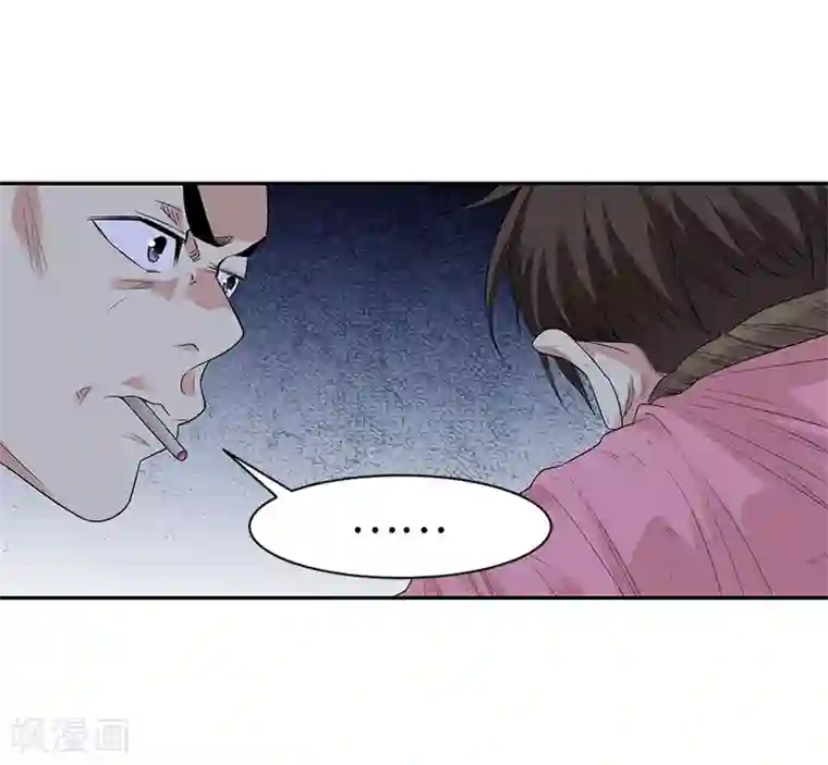 神藏第69话 胖爷跟你们死磕到底