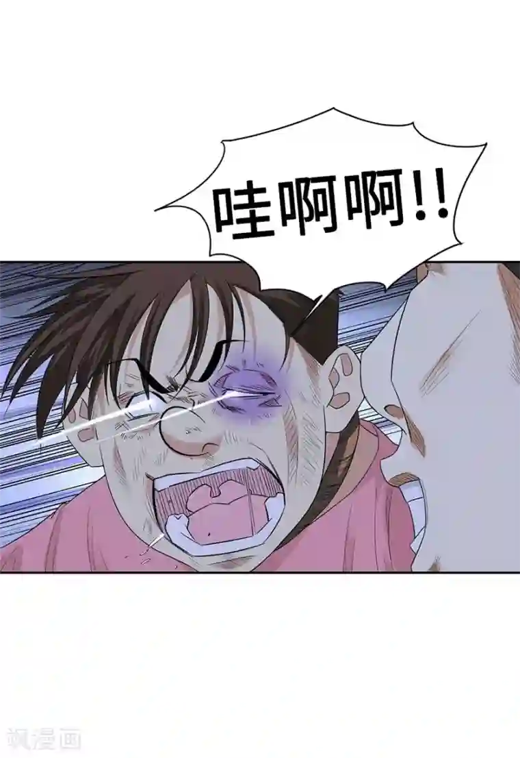 神藏第69话 胖爷跟你们死磕到底