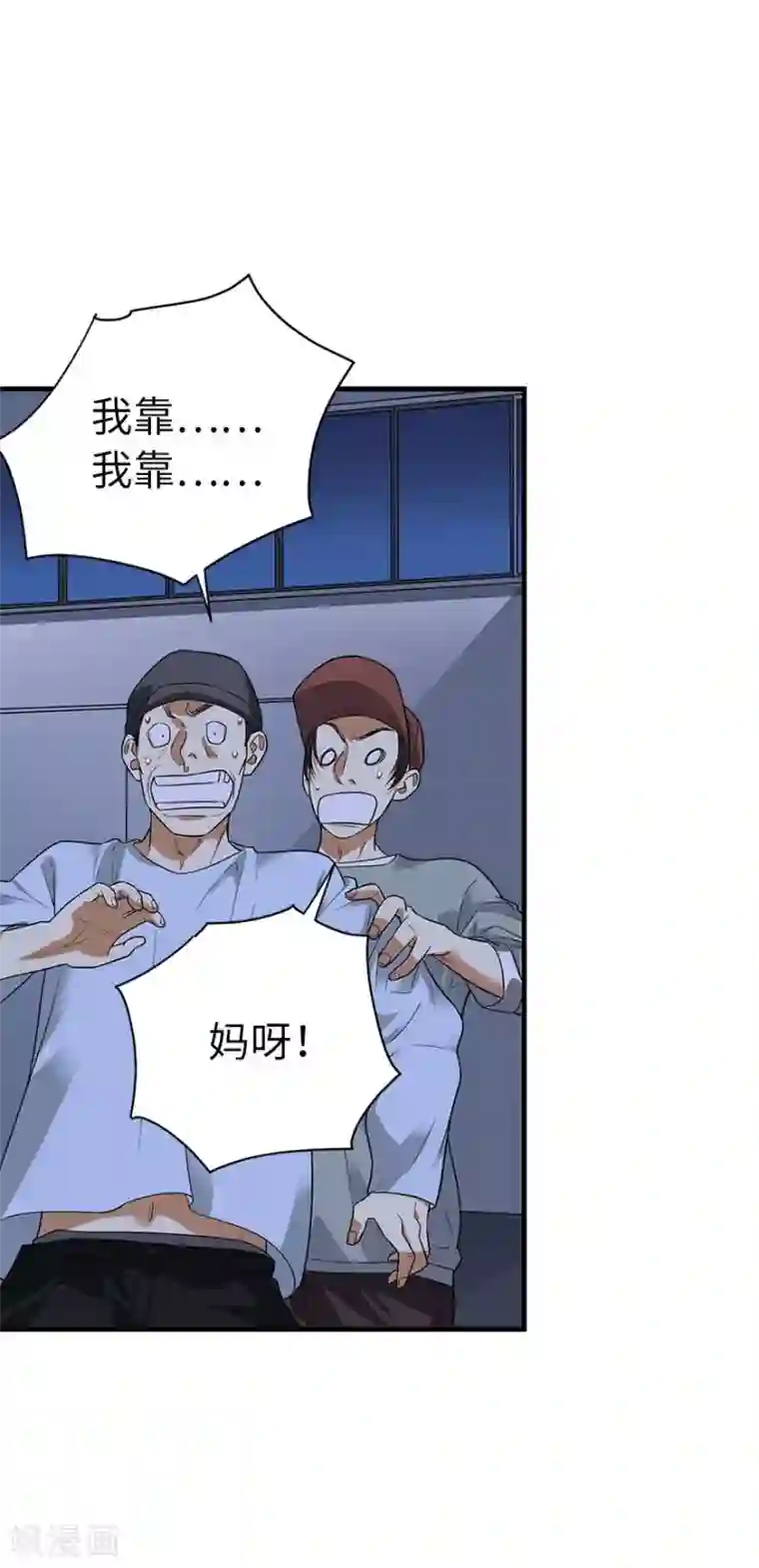 神藏第69话 胖爷跟你们死磕到底