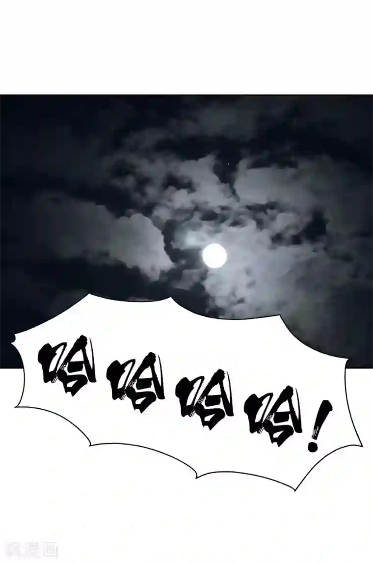 神藏第70话 方逸大开“杀”戒