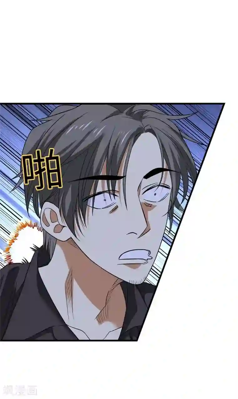 神藏第70话 方逸大开“杀”戒