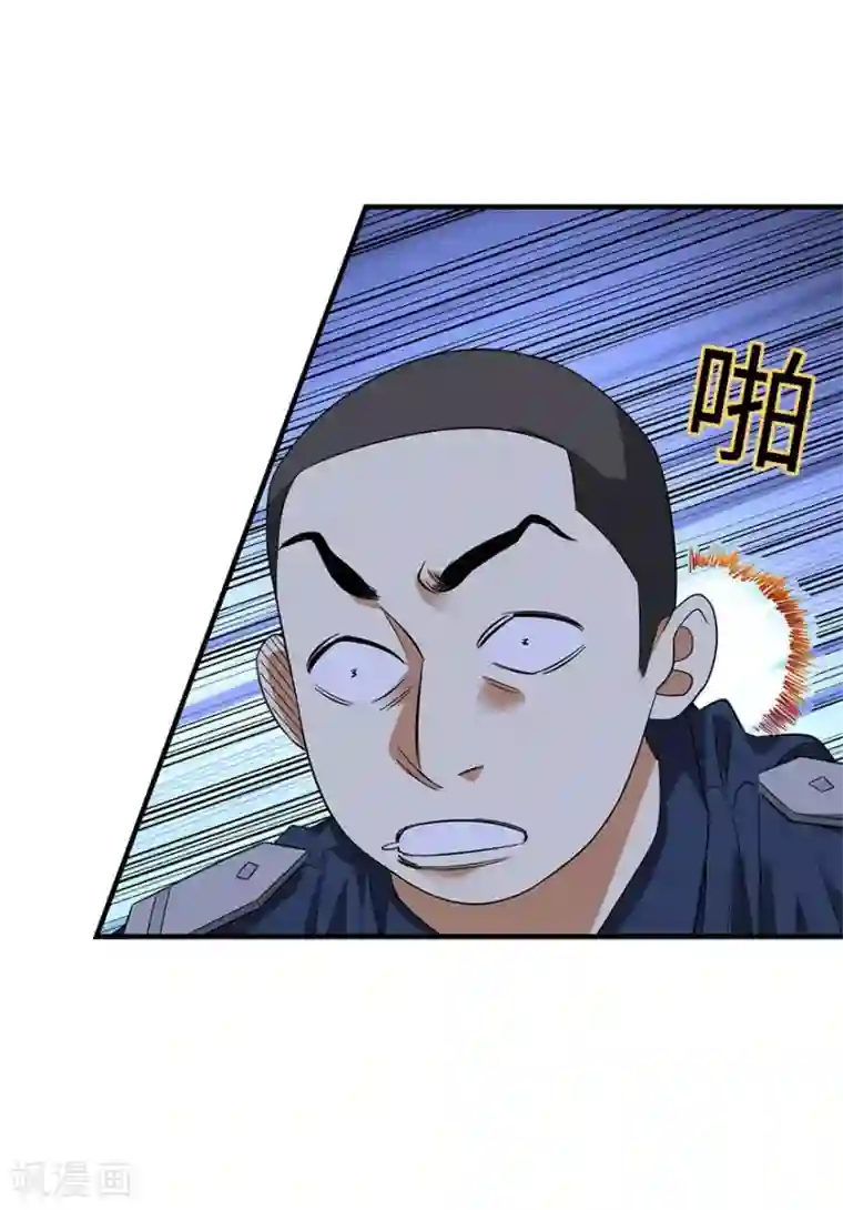 神藏第70话 方逸大开“杀”戒