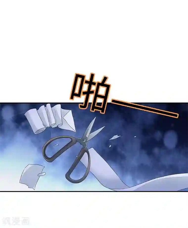 神藏第70话 方逸大开“杀”戒