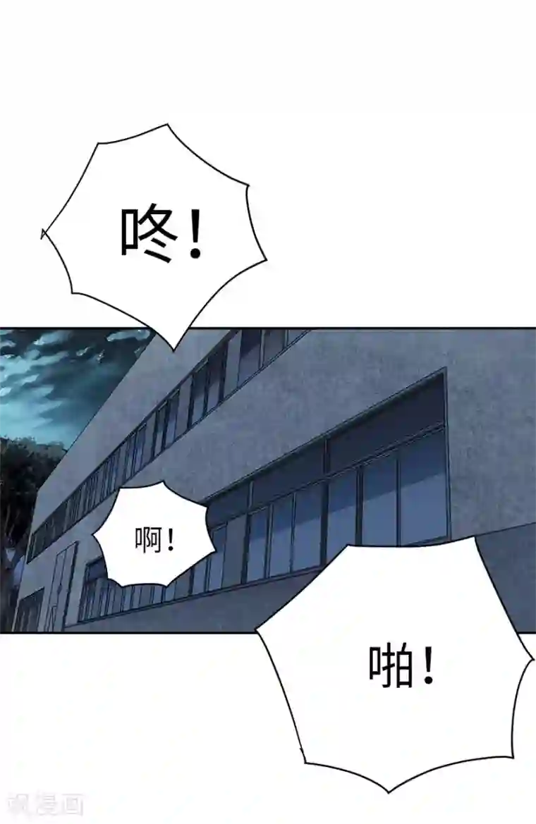 神藏第70话 方逸大开“杀”戒