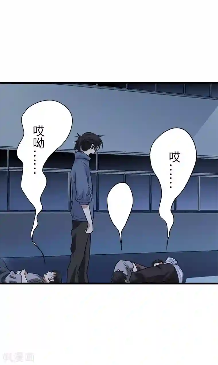 神藏第70话 方逸大开“杀”戒