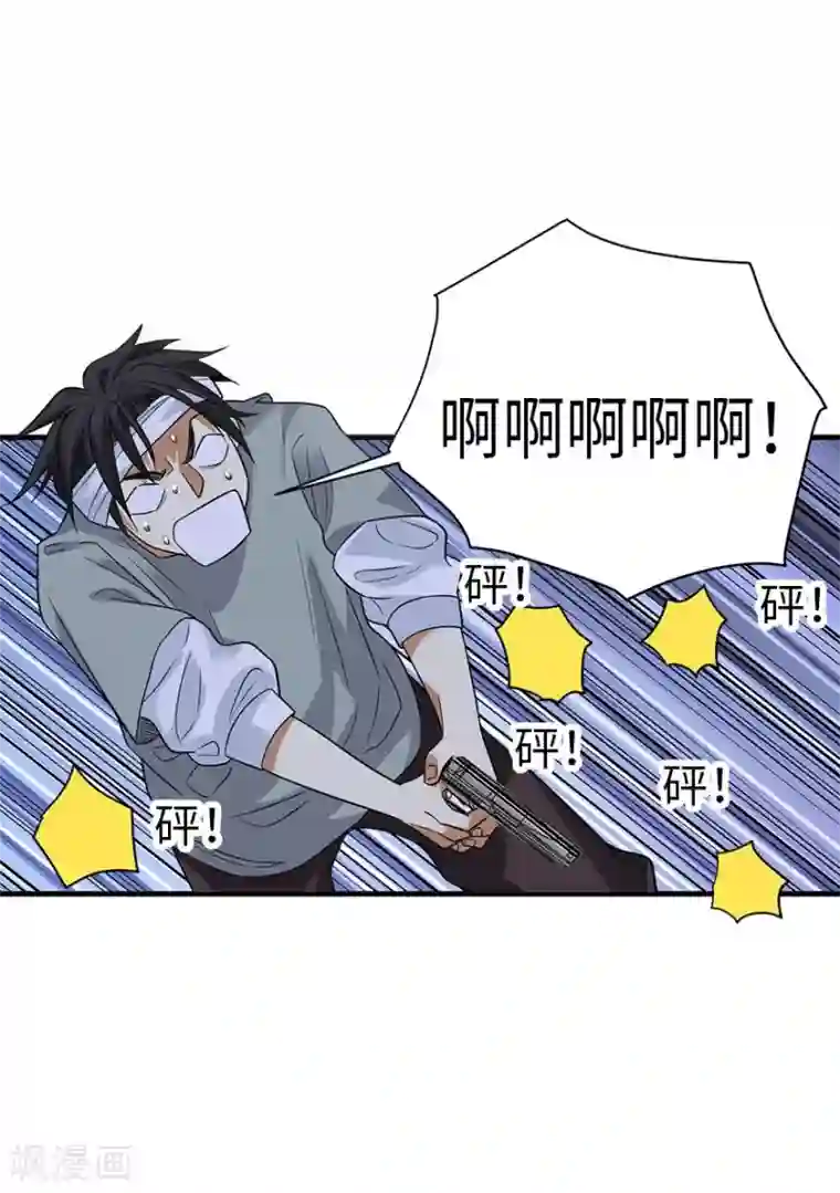 神藏第70话 方逸大开“杀”戒