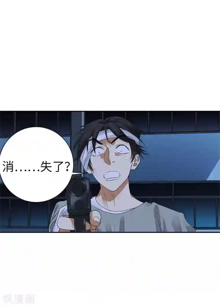 神藏第70话 方逸大开“杀”戒