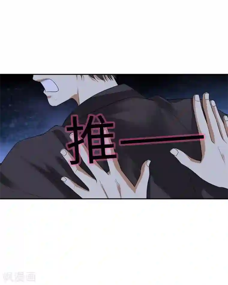 神藏第70话 方逸大开“杀”戒