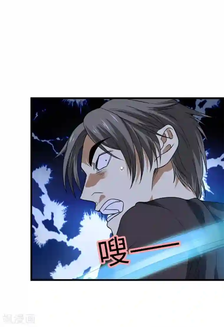 神藏第70话 方逸大开“杀”戒