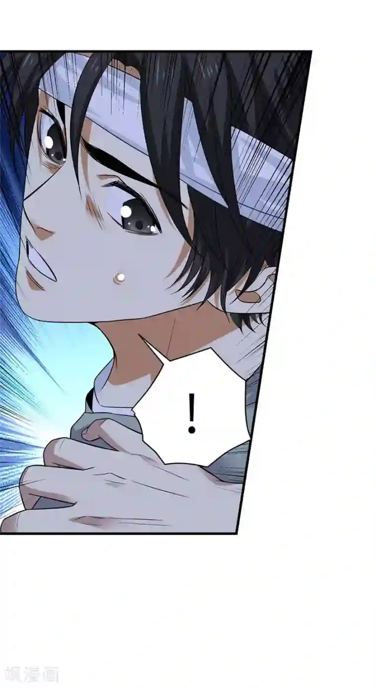 神藏第71话 痛打落水狗