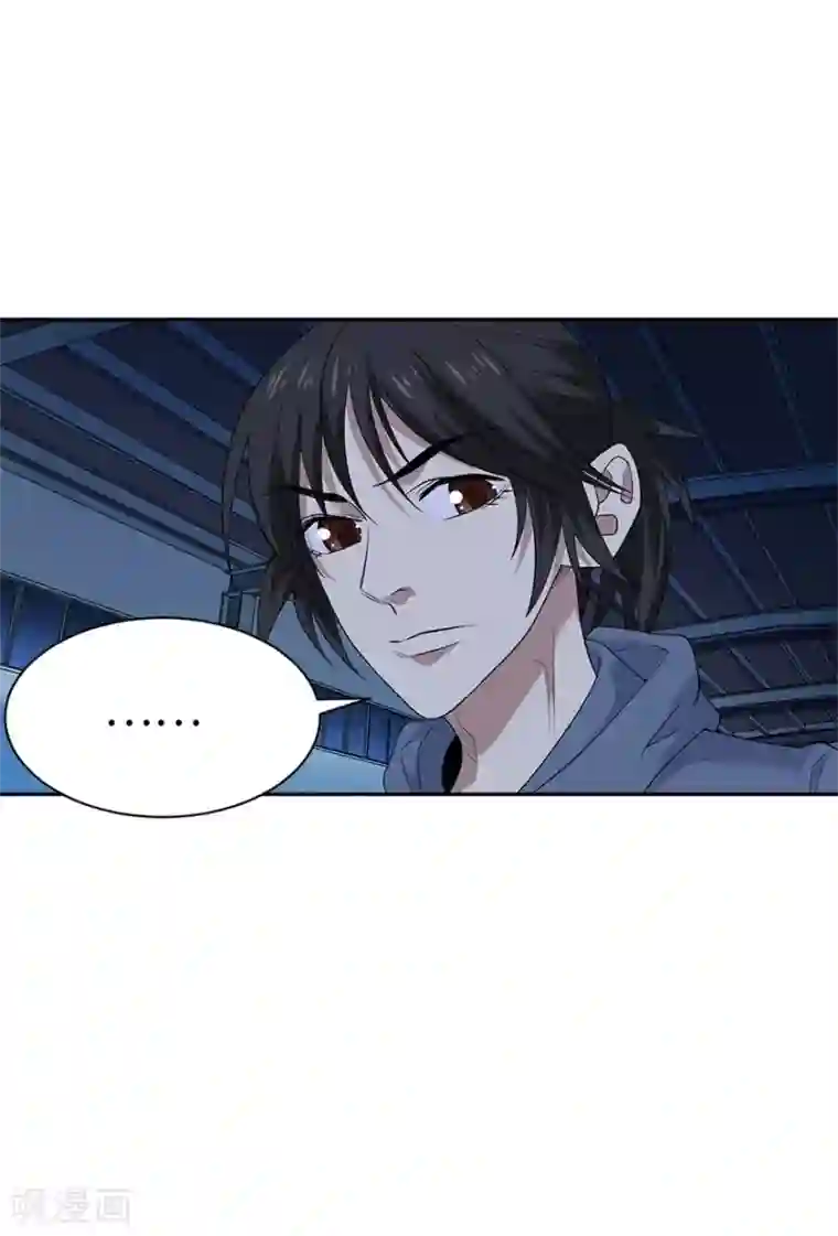 神藏第71话 痛打落水狗