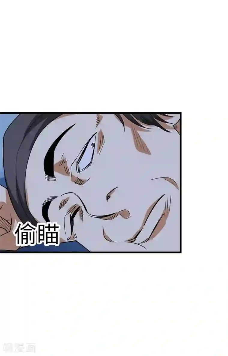 神藏第71话 痛打落水狗