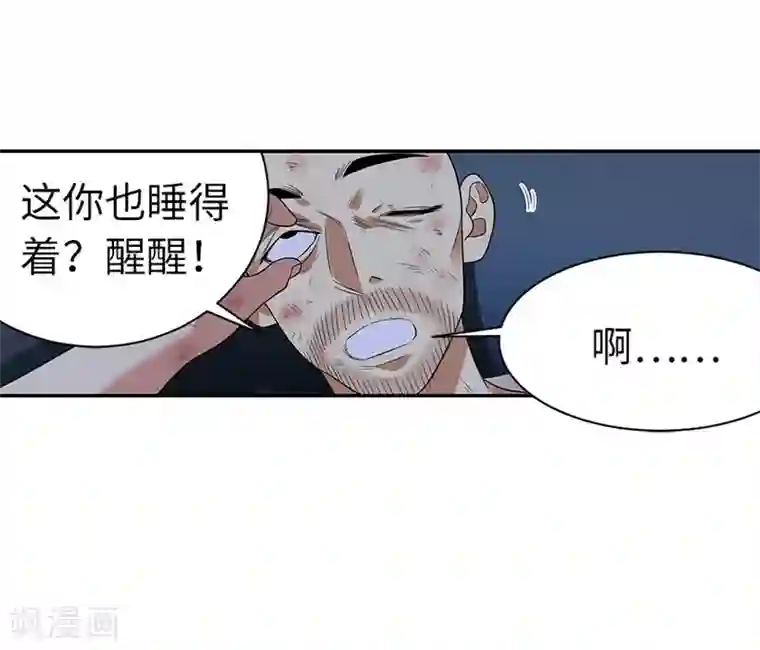 神藏第71话 痛打落水狗