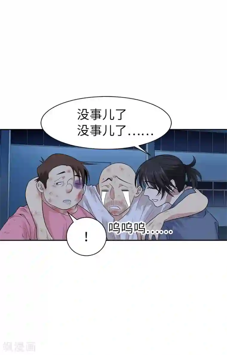 神藏第71话 痛打落水狗