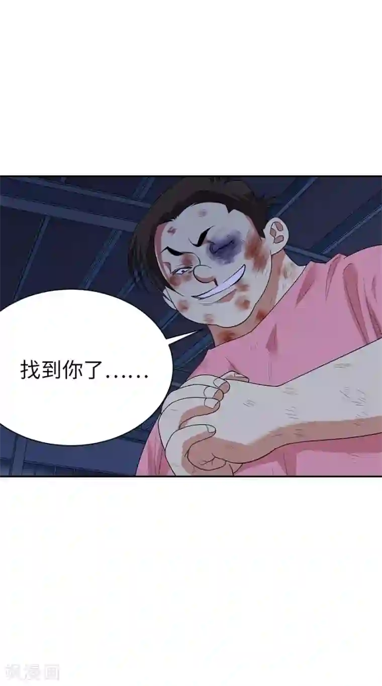 神藏第71话 痛打落水狗