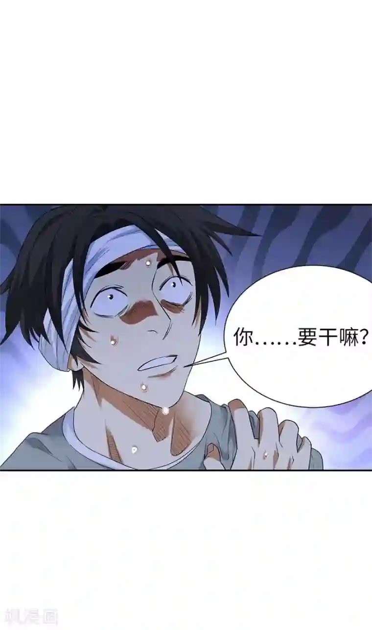 神藏第71话 痛打落水狗