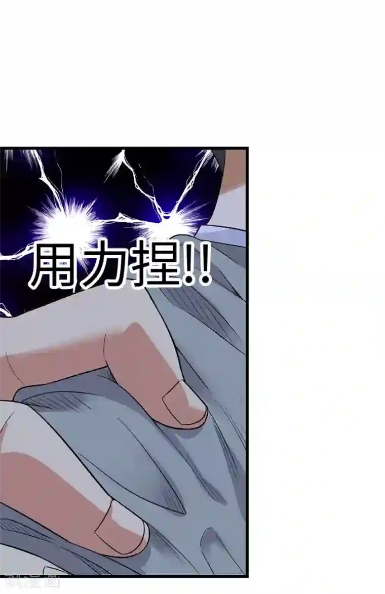 神藏第71话 痛打落水狗