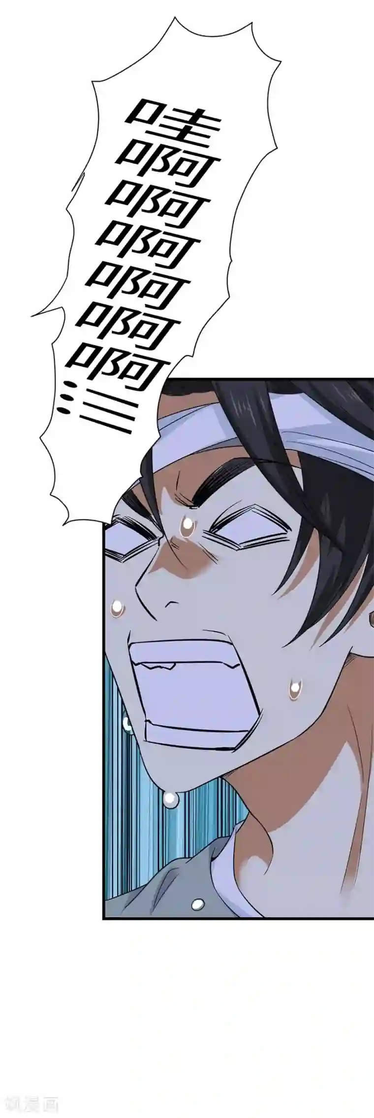 神藏第71话 痛打落水狗