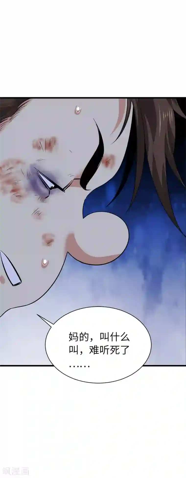 神藏第71话 痛打落水狗