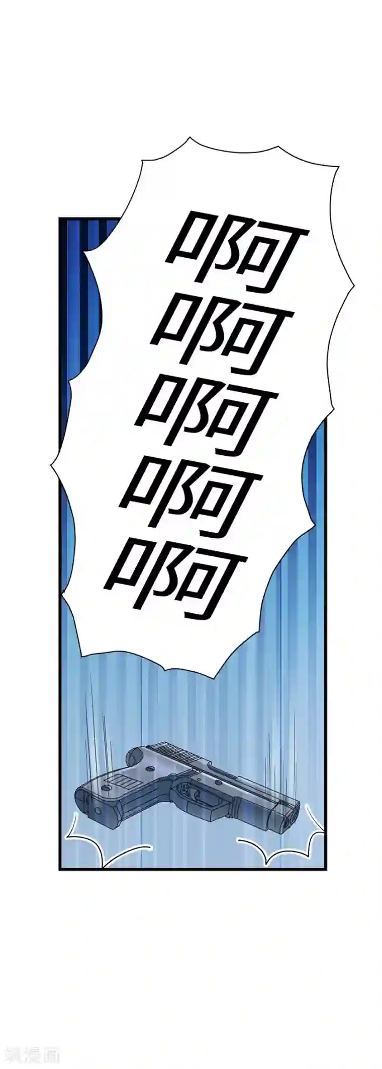 神藏第71话 痛打落水狗