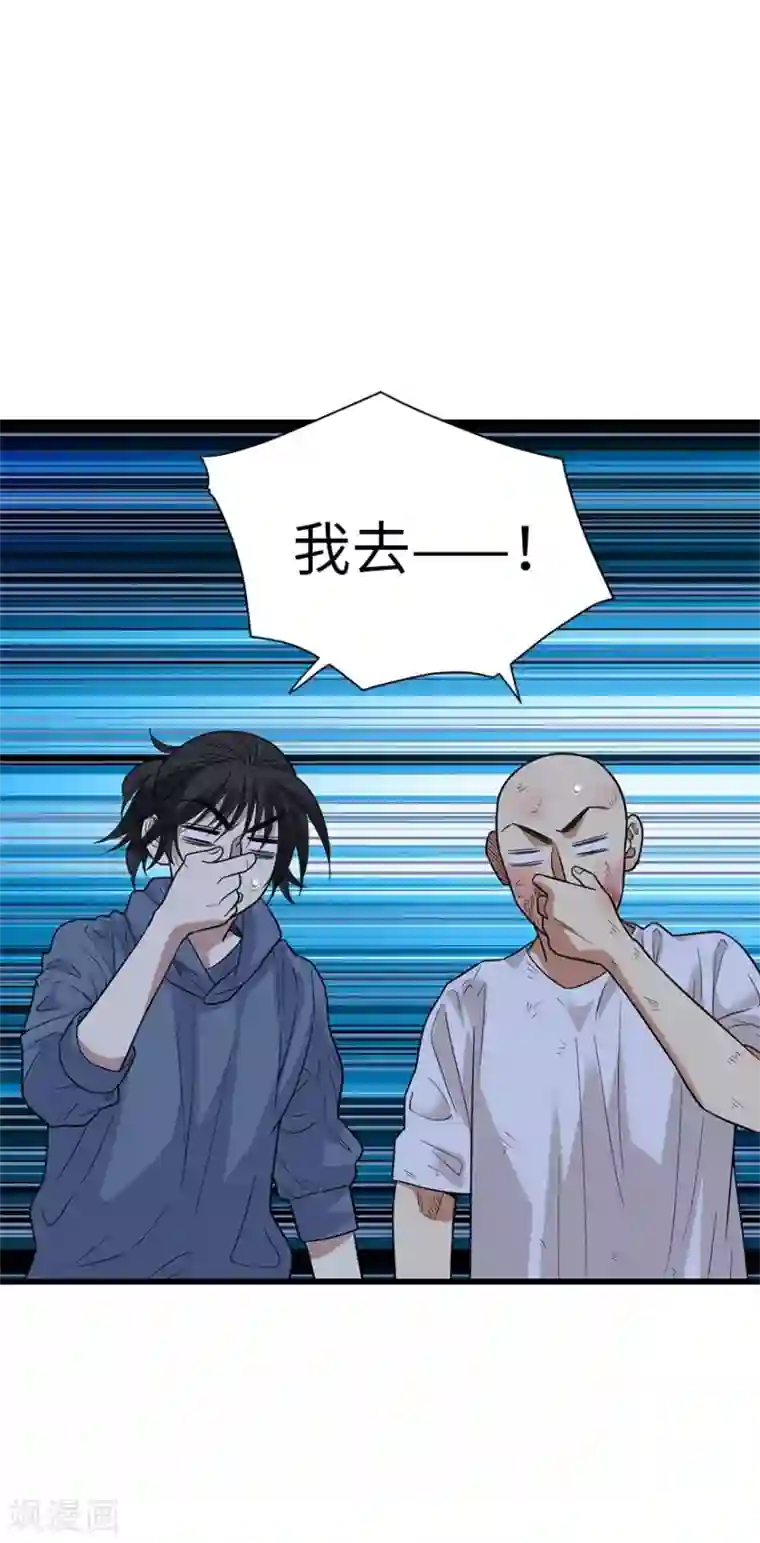 神藏第71话 痛打落水狗