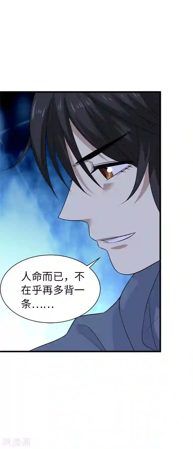 神藏第71话 痛打落水狗