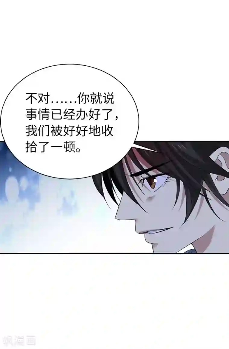 神藏第71话 痛打落水狗