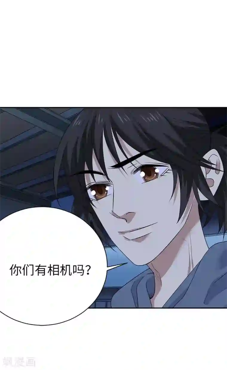 神藏第71话 痛打落水狗