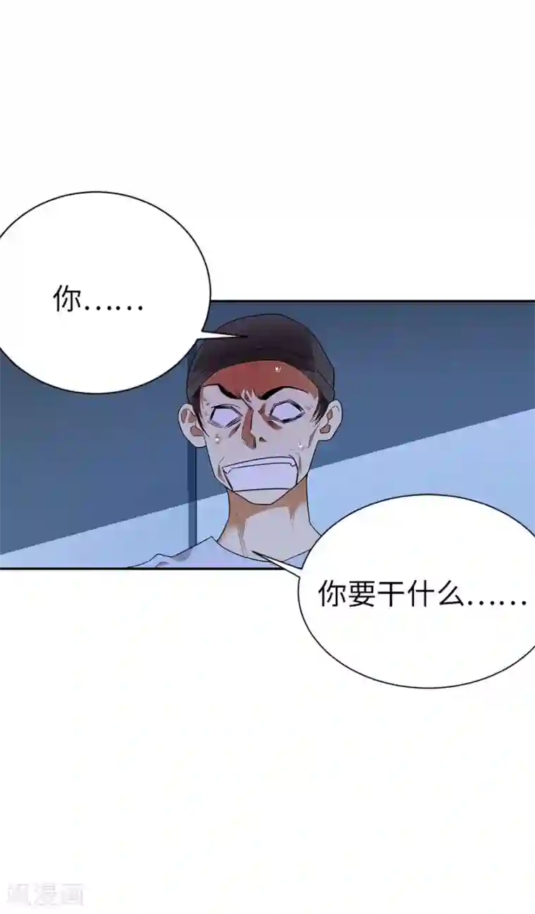 神藏第71话 痛打落水狗