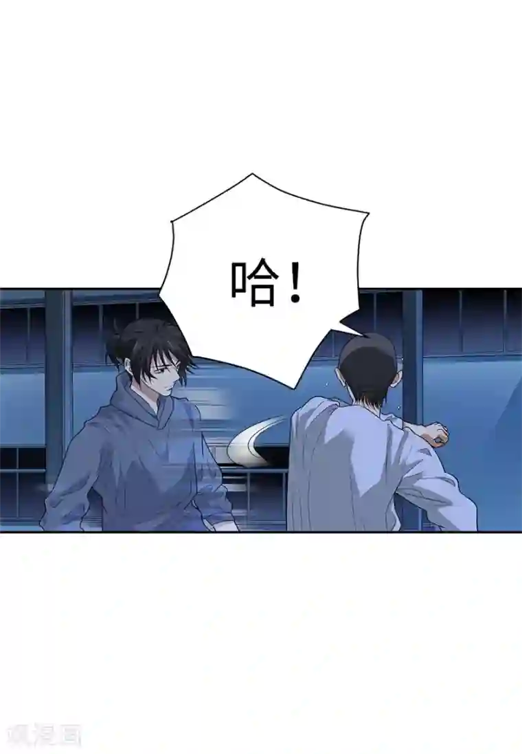 神藏第71话 痛打落水狗