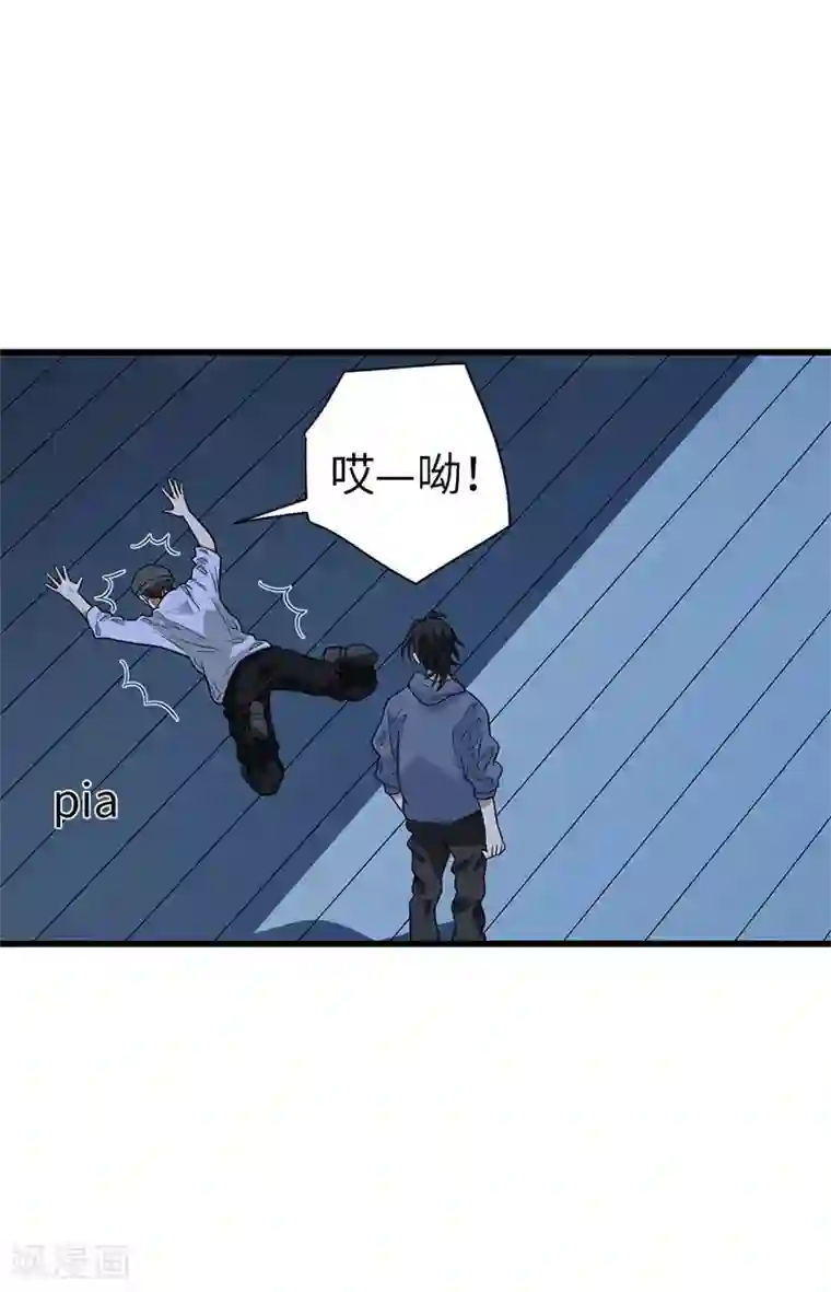 神藏第71话 痛打落水狗