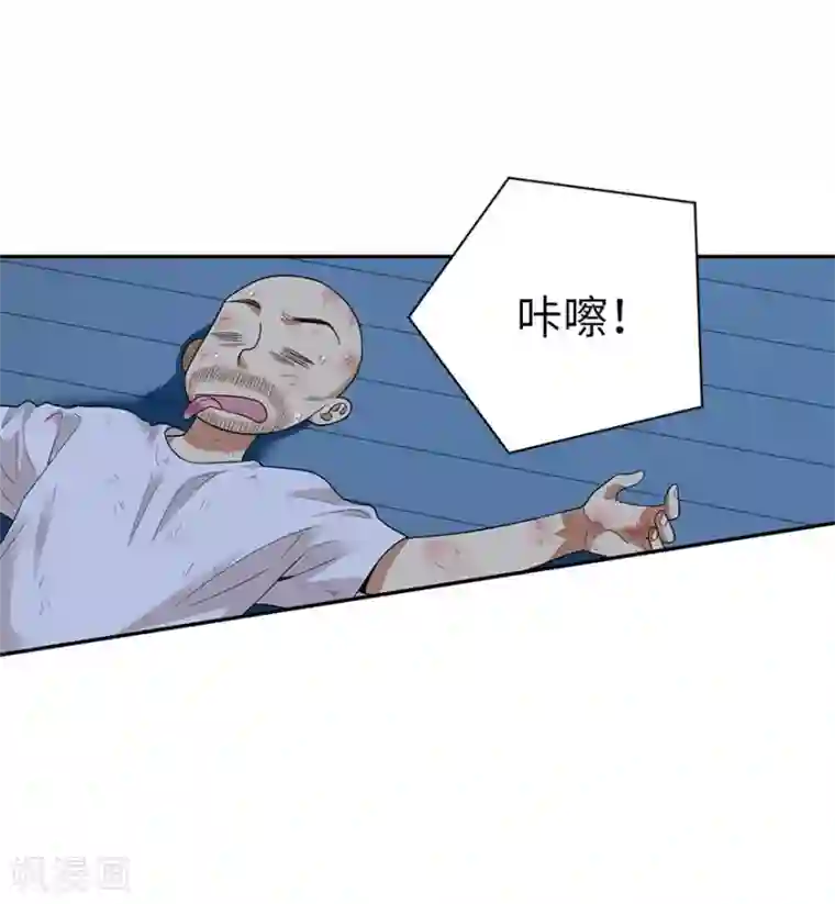 神藏第72话 胖子也有女朋友了