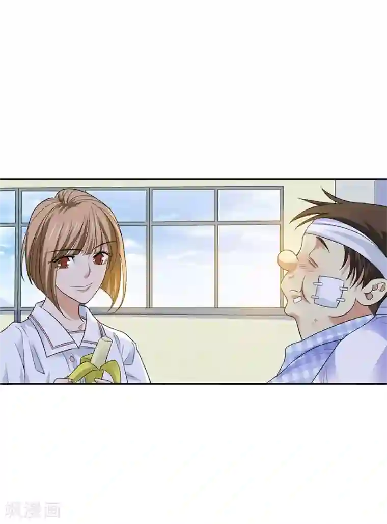 神藏第72话 胖子也有女朋友了