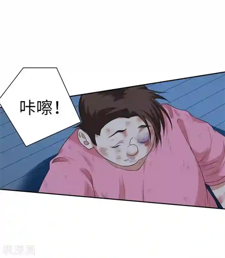 神藏第72话 胖子也有女朋友了