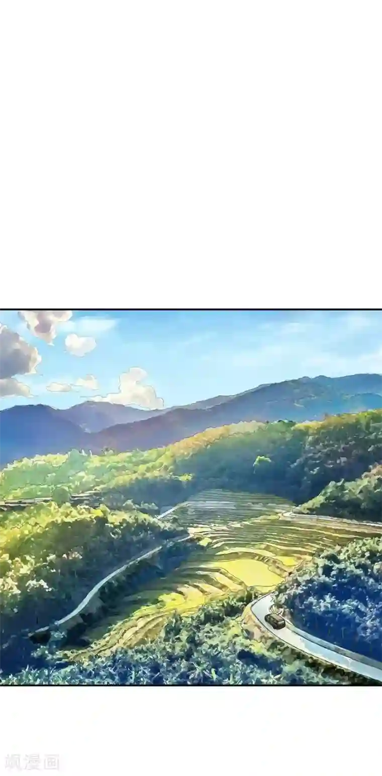 神藏第72话 胖子也有女朋友了