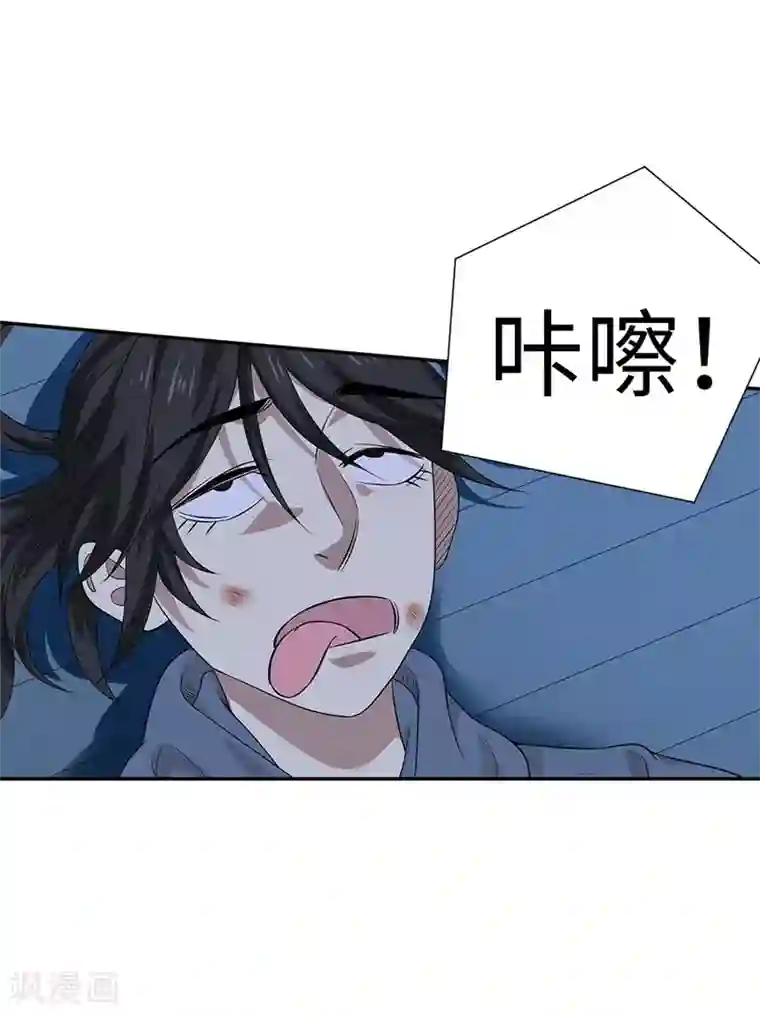 神藏第72话 胖子也有女朋友了