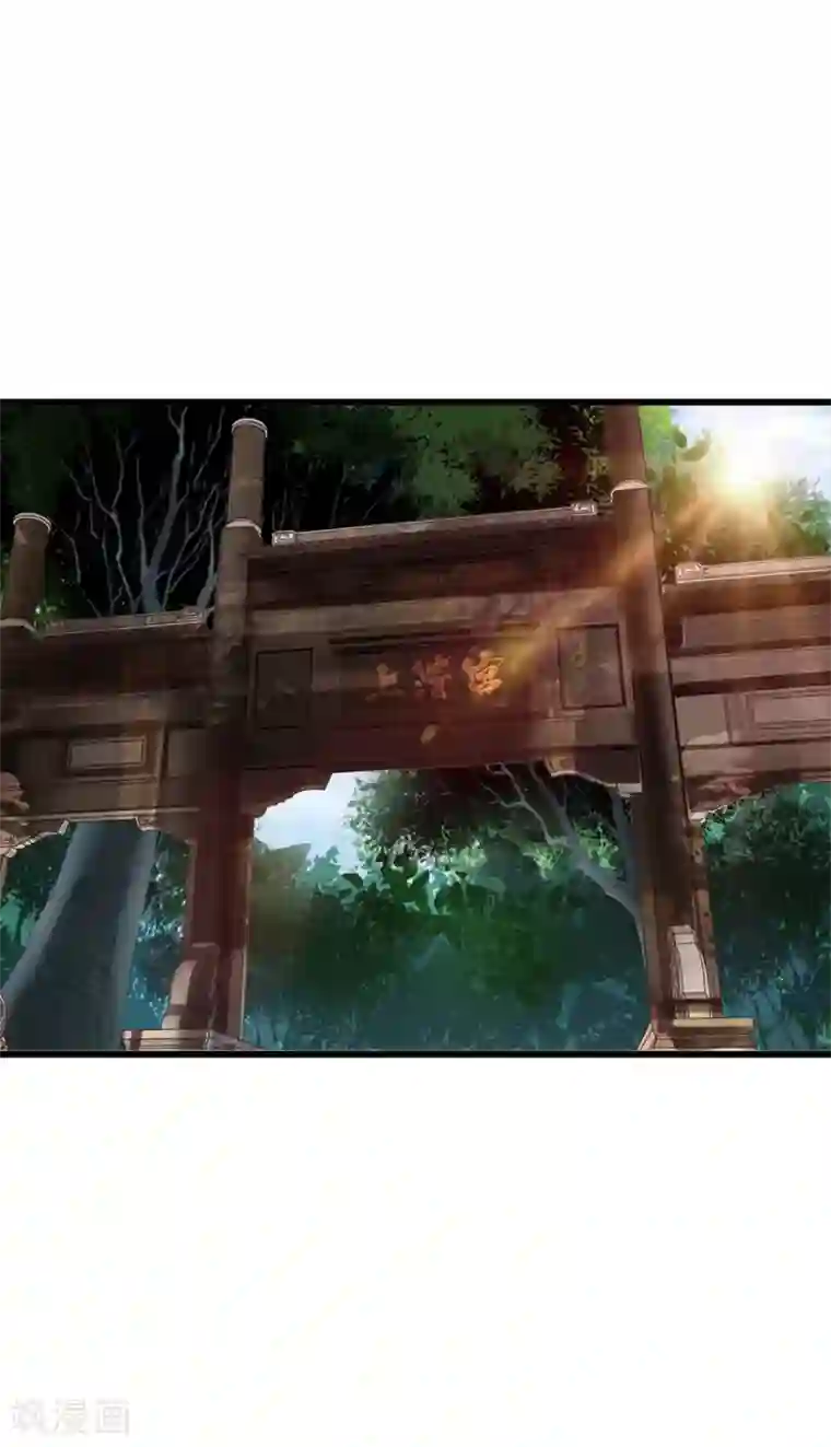 神藏第72话 胖子也有女朋友了