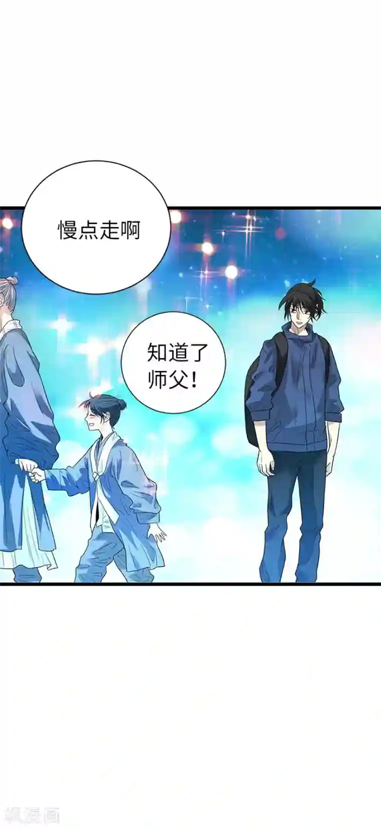 神藏第72话 胖子也有女朋友了