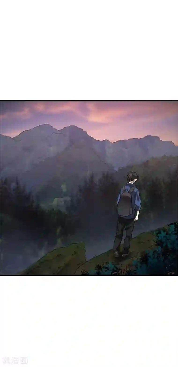 神藏第72话 胖子也有女朋友了