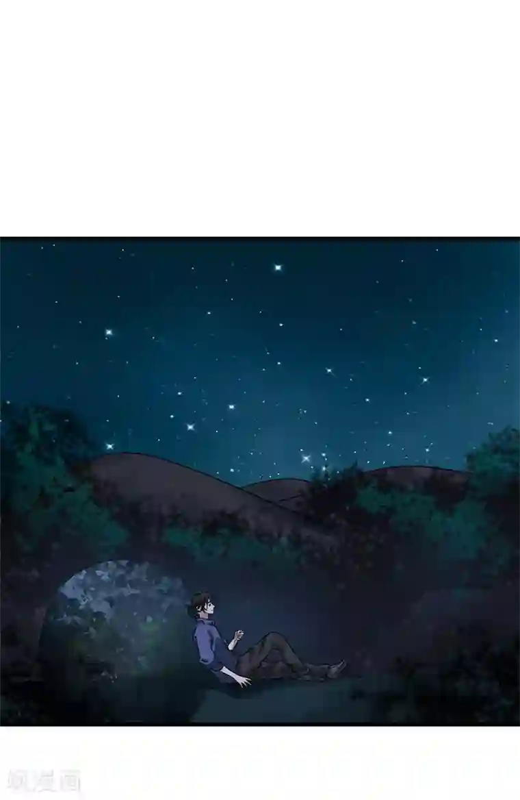 神藏第72话 胖子也有女朋友了