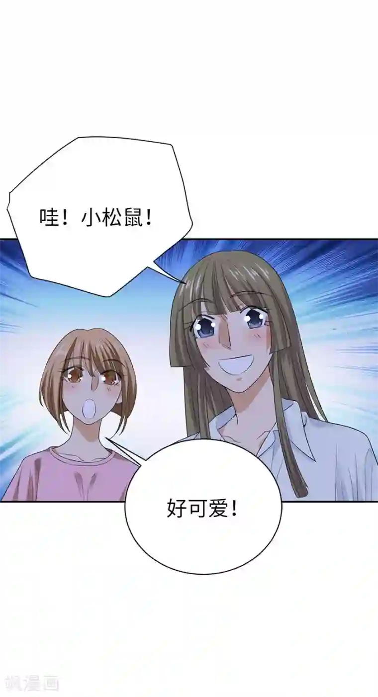 神藏第73话 方逸获萌宠