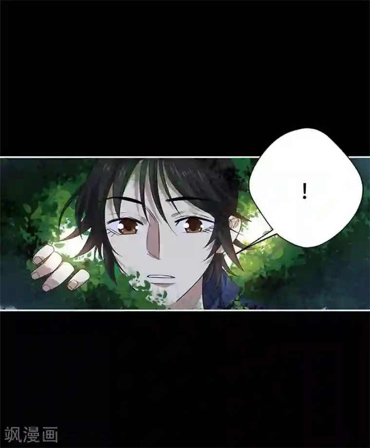 神藏第73话 方逸获萌宠