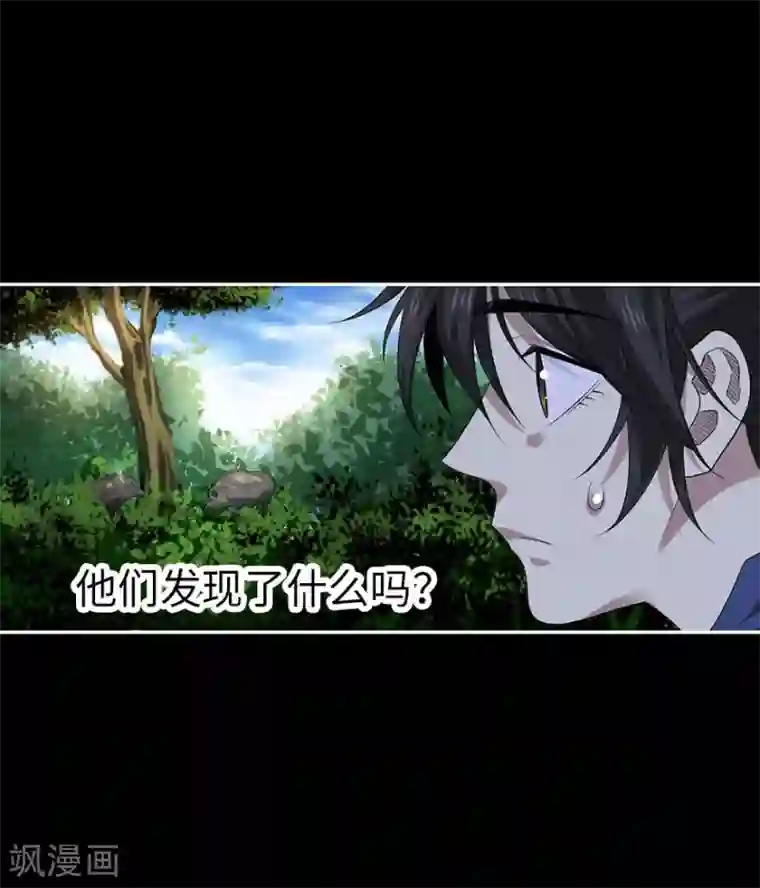 神藏第73话 方逸获萌宠