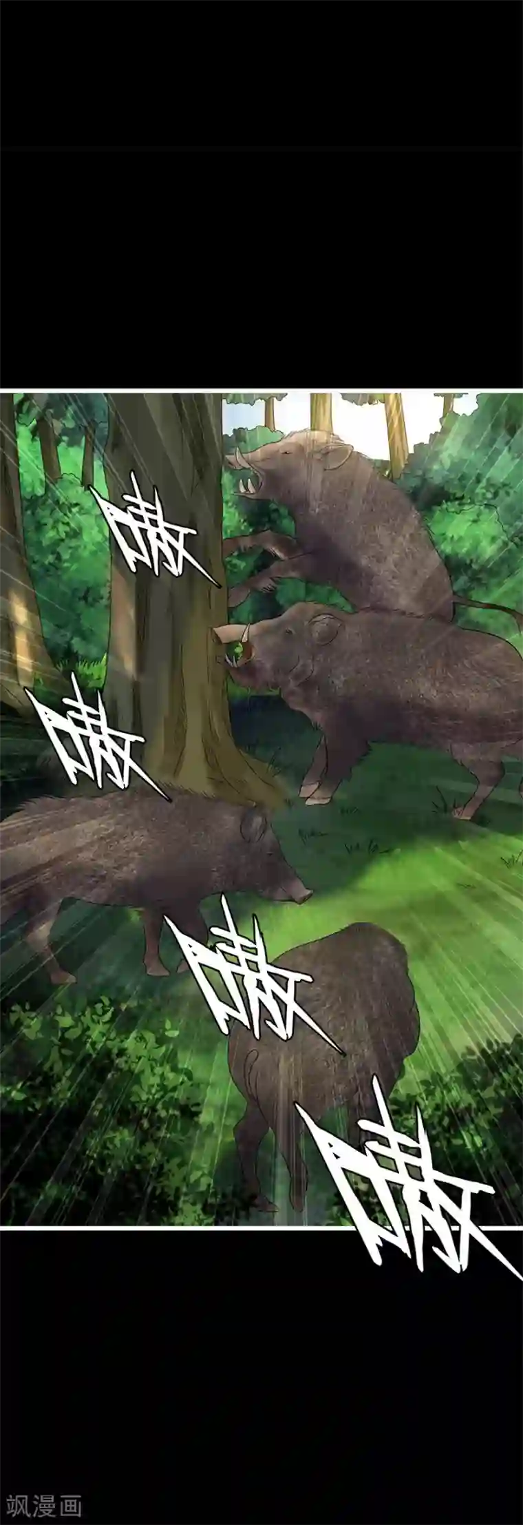 神藏第73话 方逸获萌宠