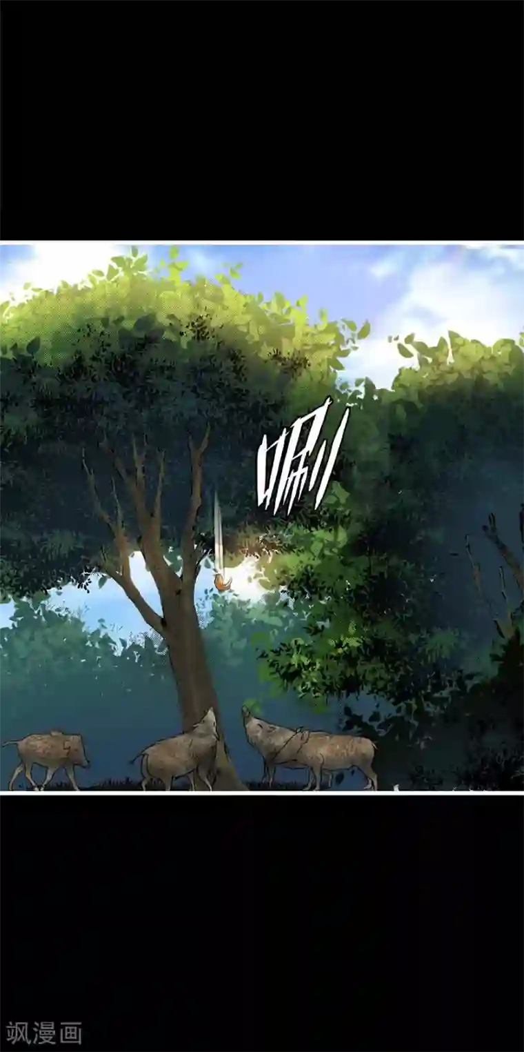 神藏第73话 方逸获萌宠