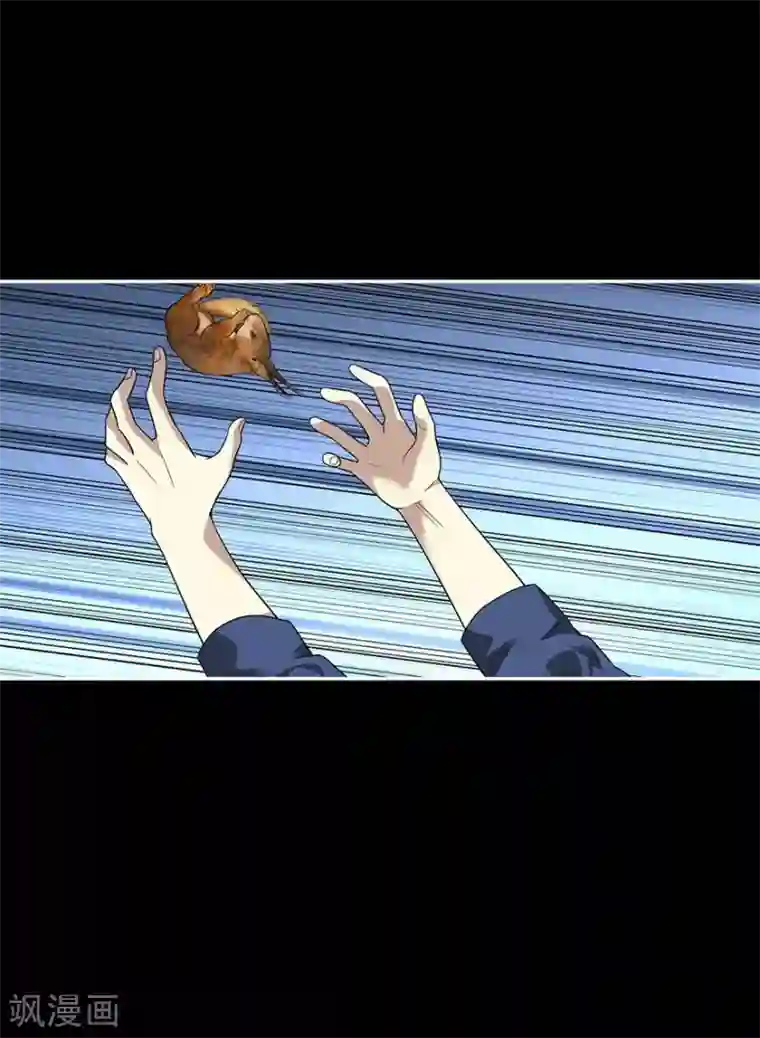 神藏第73话 方逸获萌宠