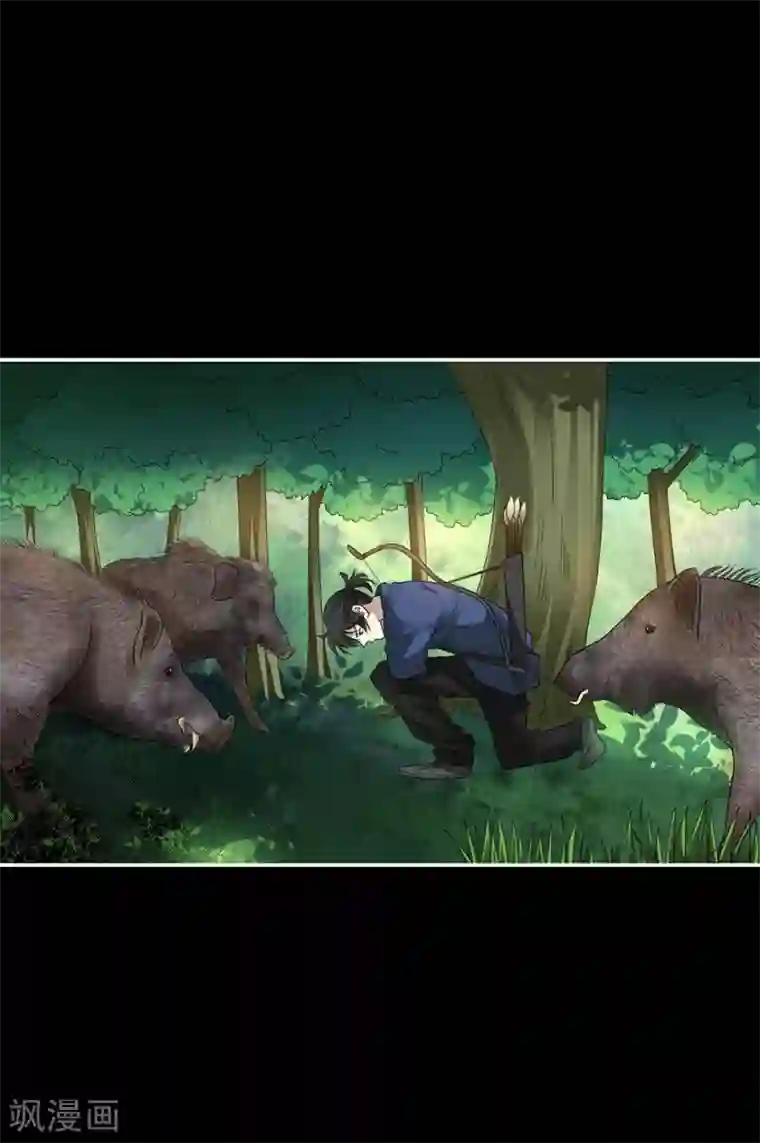 神藏第73话 方逸获萌宠